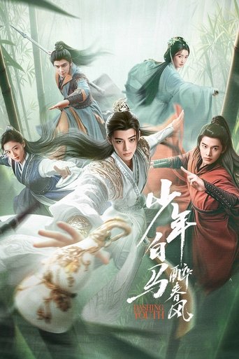 Póster de Dashing Youth
