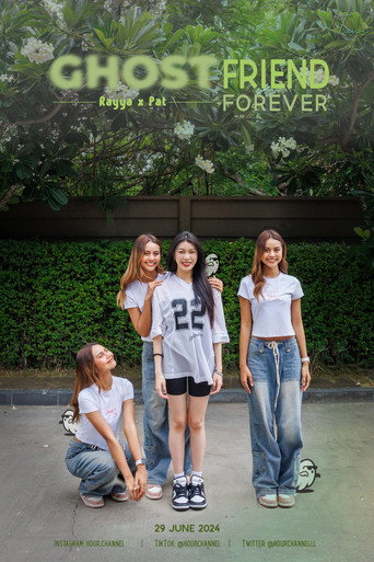 Póster de GhostFriend Forever