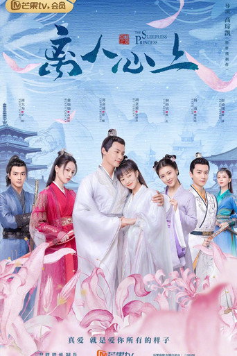 Póster de 엄마의 선택