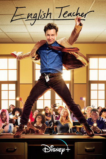 Póster de El Profesor