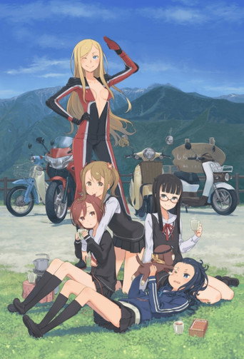 Póster de XYZ the series