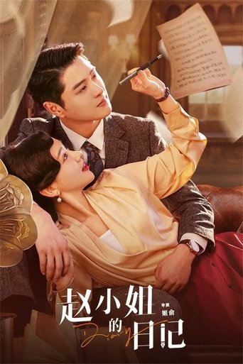 Póster de Diary of Miss Zhao