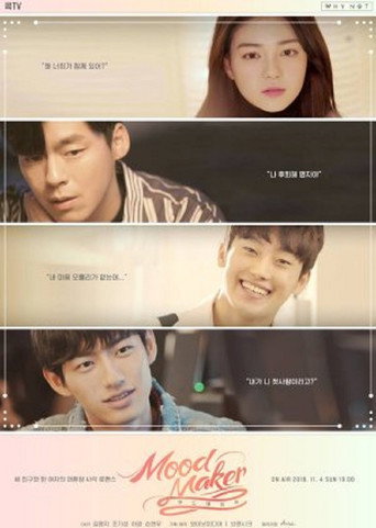 Póster de 무드메이커