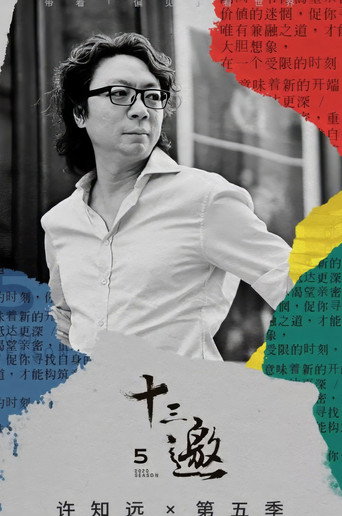 Póster de 커피에반하다