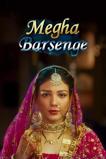 Póster de Megha Barsenge