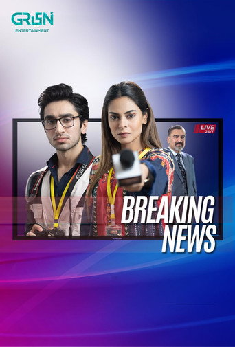 Póster de Breaking News