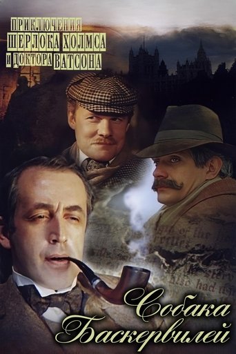 Póster de The Adventures of Sherlock Holmes and Dr. Watson: The Hound of the Baskervilles
