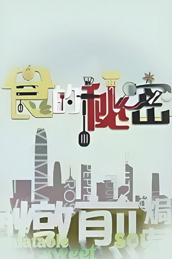 Póster de اشحفان