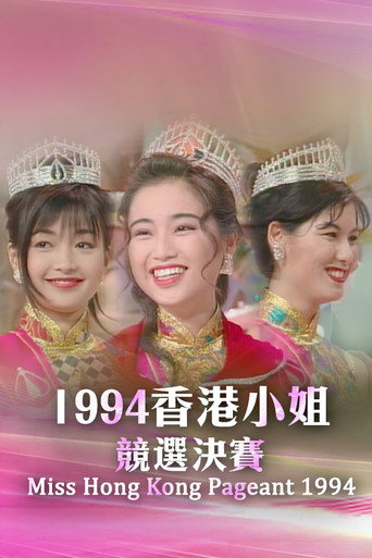 Póster de 省港大营救