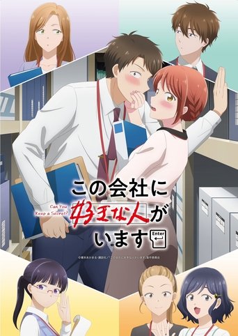 Póster de Kono Kaisha ni Suki na Hito ga Imasu