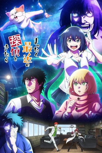 Póster de Mattaku Saikin no Tantei to Kitara