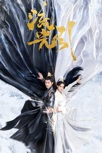 Póster de Fateful Love