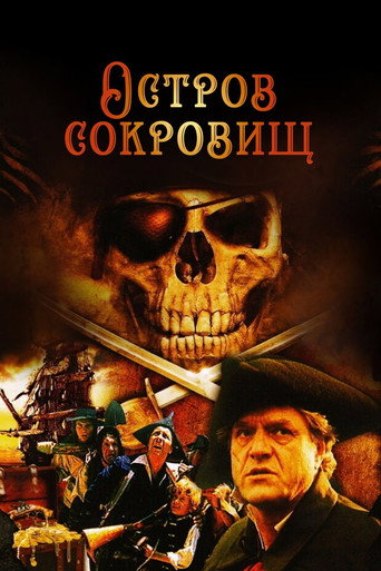 Póster de Treasure Island