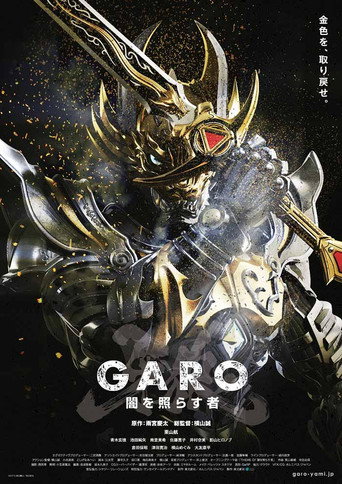Póster de GARO: The One Who Shines in the Darkness