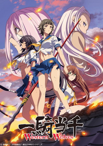 Póster de Ikkitousen - Western Wolves