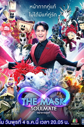 Póster de The Mask Singer Thailand