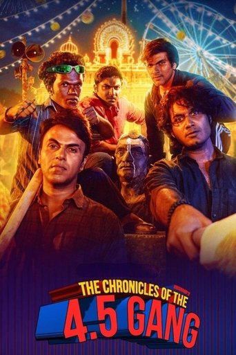 Póster de The Chronicles Of The 4.5 Gang