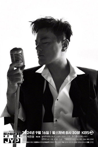 Póster de KBS Grand Project - Ddanddara JYP