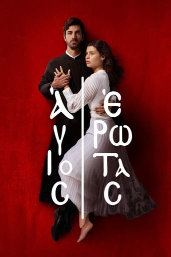 Póster de Agios Erotas