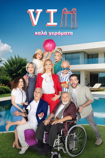 Póster de VIP Kala Geramata