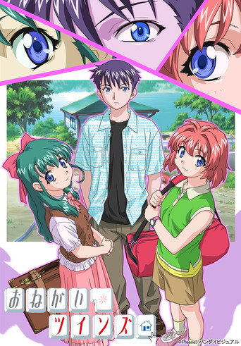 Póster de おねがい☆ツインズ