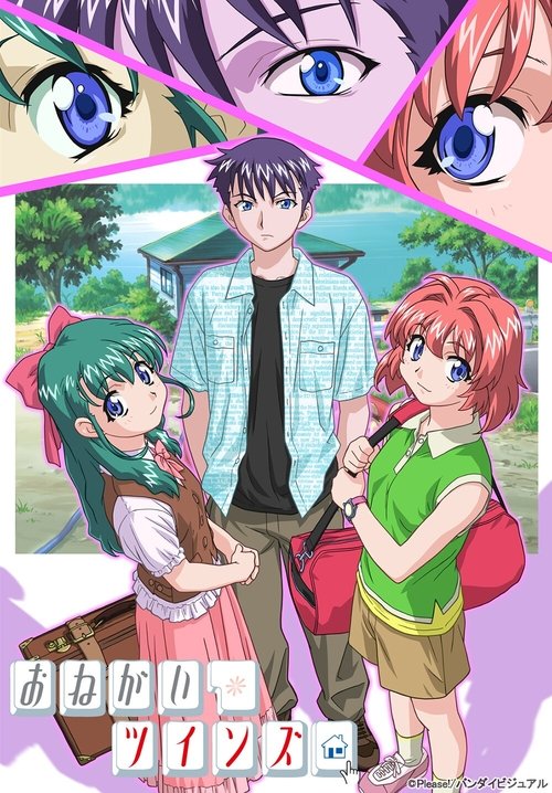Póster de おねがい☆ツインズ
