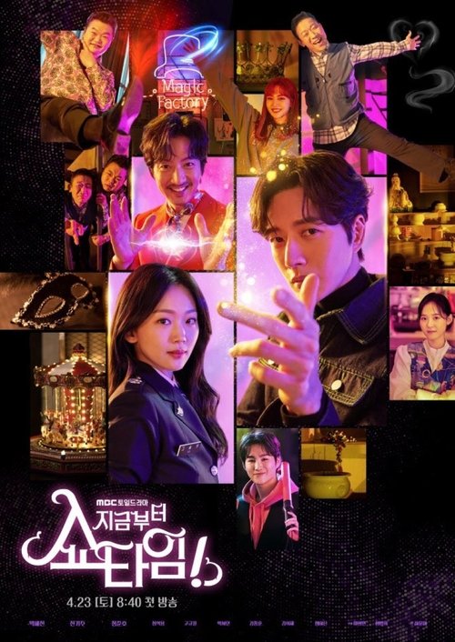 Póster de 지금부터, 쇼타임!