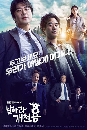 Póster de 一道爱情请慢用