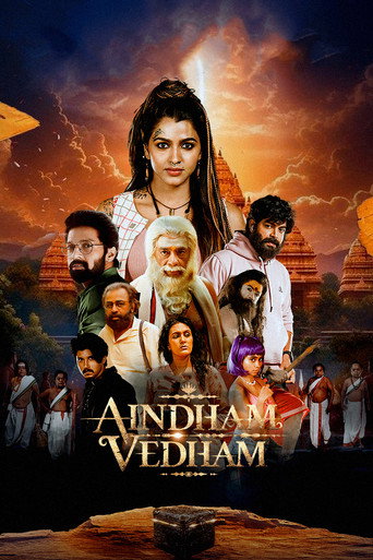 Póster de ஐந்தாம் வேதம்