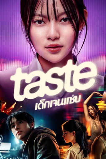 Póster de Taste
