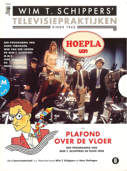 Póster de Hoepla