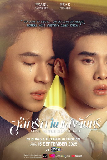 Póster de Love in the Moonlight