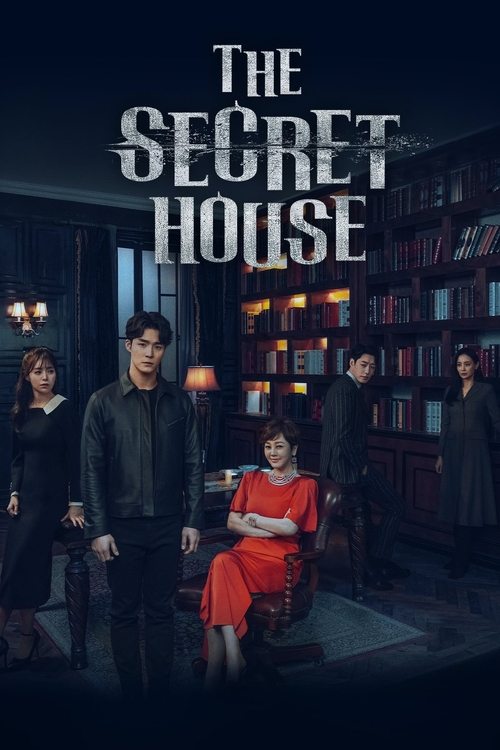 Póster de 비밀의 집