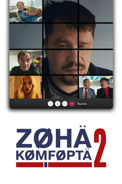 Temporada 2