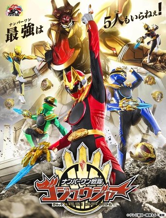 Póster de No. 1 Sentai Gozyuger