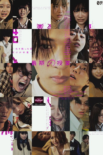 Póster de The Final Lesson -Only Survivors Graduate