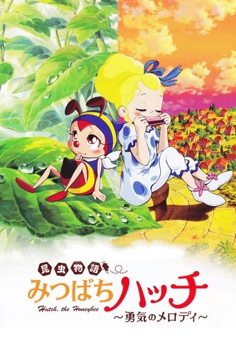 Póster de The Adventures of Hutch the Honeybee