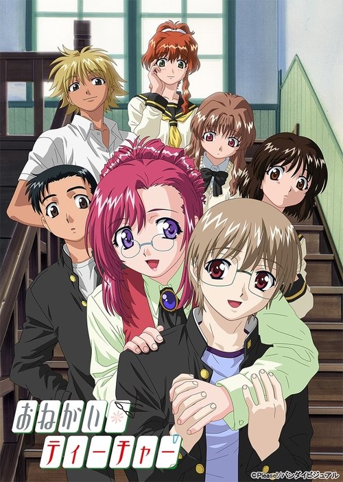 Póster de Onegai Teacher