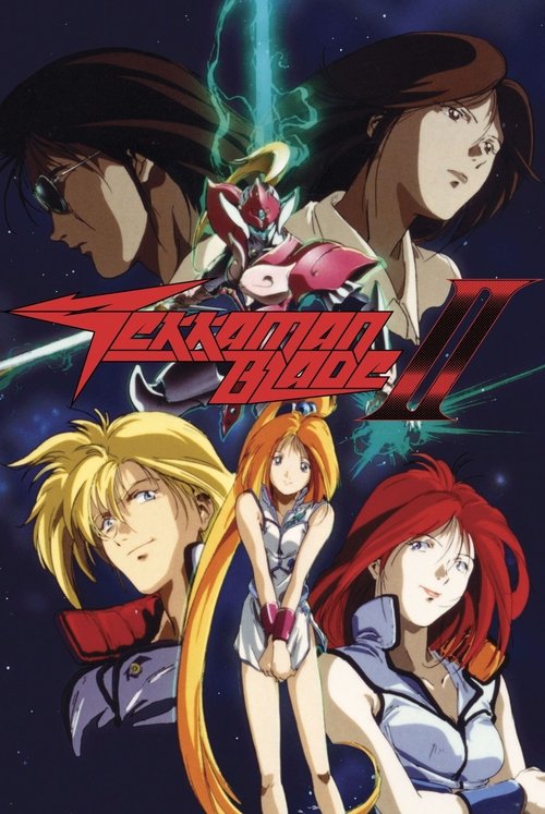 Póster de 宇宙の騎士テッカマンブレード II