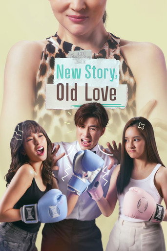 Póster de เรื่องใหม่กับแฟนเก่า