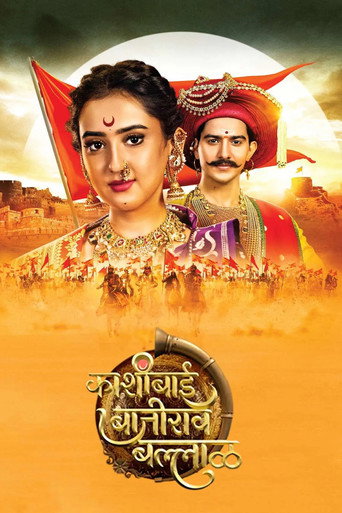 Póster de Kashibai Bajirao Ballal