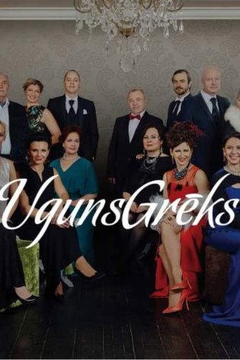 Póster de UgunsGrēks