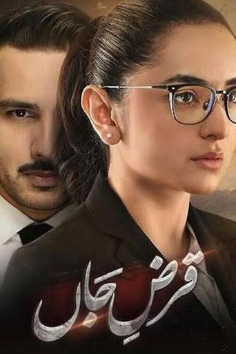 Póster de Qarz-E-Jaan