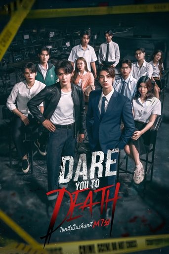 Póster de Dare You to Death