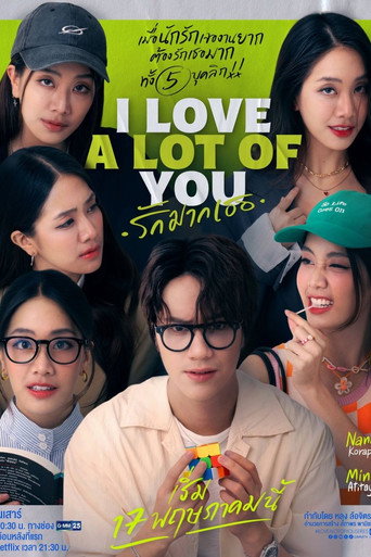 Póster de I Love ‘A Lot Of’ You