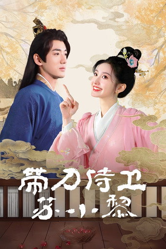 Póster de Sword-bearing Guard Su Xiaoli