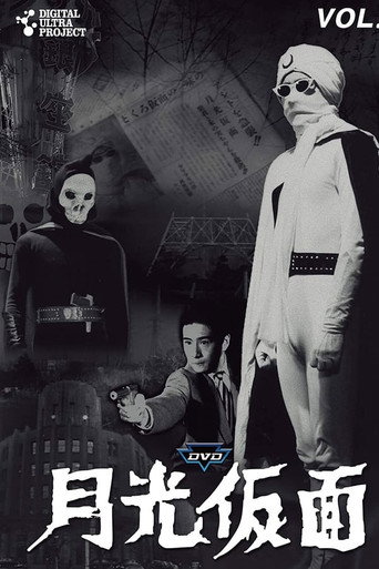 Póster de Bad Guys