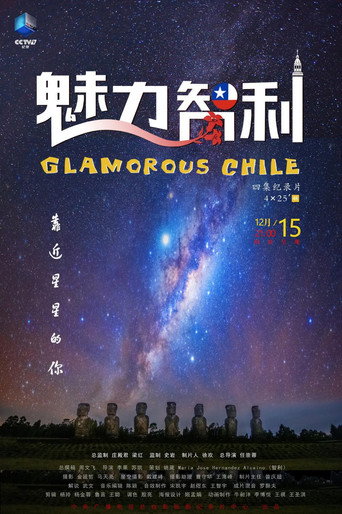Póster de 灵动蹦蹦兔