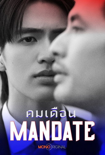 Póster de Mandate