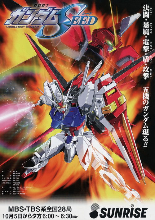 Póster de Mobile Suit Gundam SEED